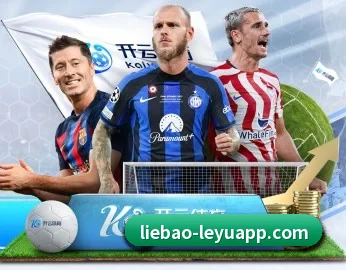 专业体育资讯平台（leyusports）